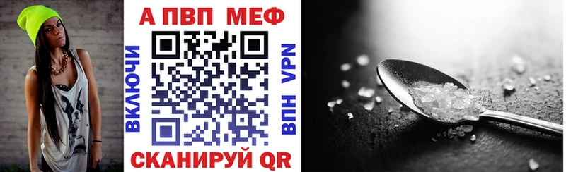 где можно купить наркотик  сайты даркнета клад  Alpha-PVP мука  Лакинск 
