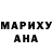 АМФЕТАМИН Розовый Paddy BN
