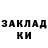 Кетамин VHQ Klavdija Kk