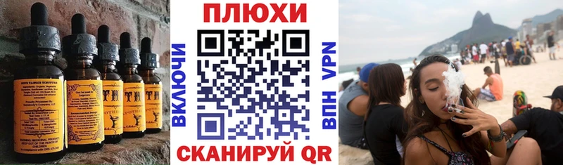Печенье с ТГК марихуана  Лакинск 