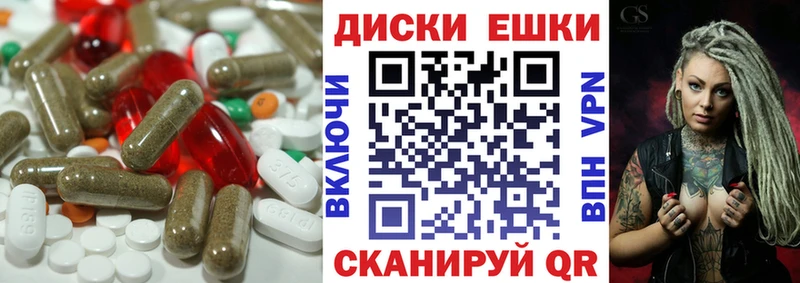 Экстази 300 mg  МЕГА как зайти  Лакинск 
