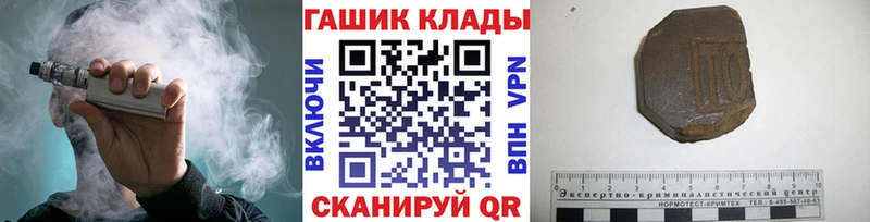 что такое наркотик  Лакинск  Гашиш гашик 