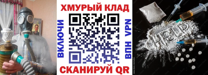мориарти формула  Лакинск  Героин VHQ  хочу наркоту  MEGA рабочий сайт 
