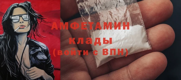 меф Абдулино