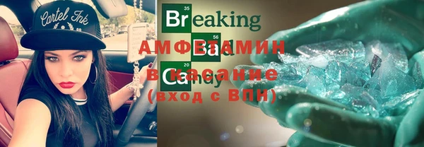меф Абдулино