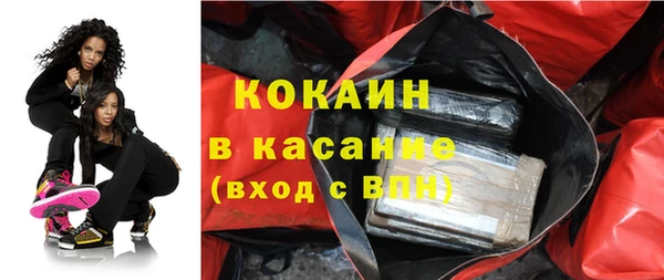 меф Абдулино