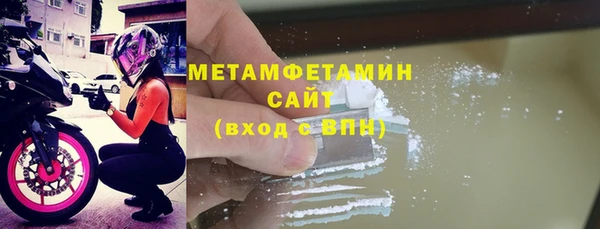 MDMA Premium VHQ Покачи