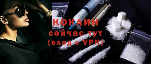 COCAINE Абаза