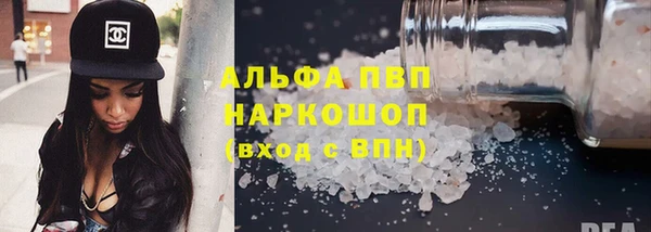 COCAINE Абаза