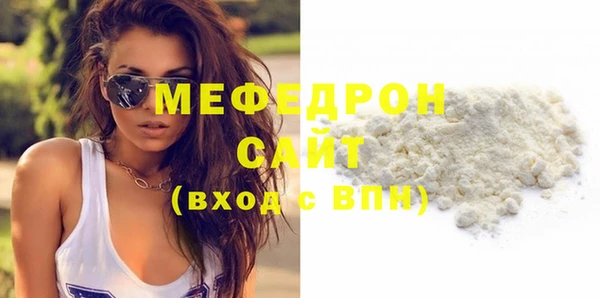 мяу мяу мука Абинск