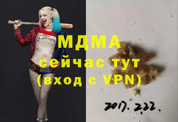 прущие грибы Покров