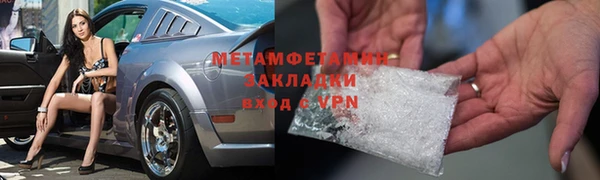 COCAINE Абаза