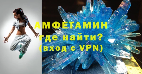COCAINE Абаза