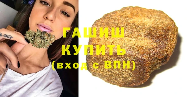 COCAINE Абаза