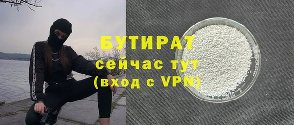 меф Абдулино