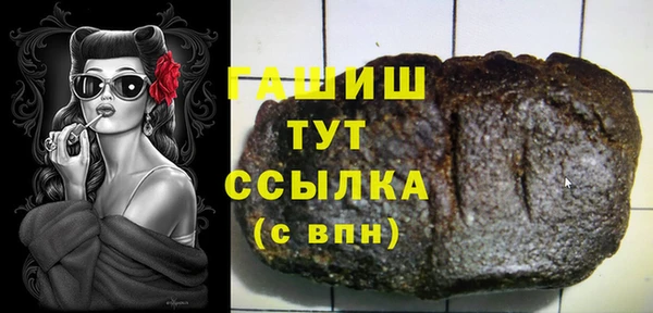 прущие грибы Покров