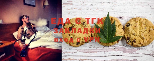 COCAINE Абаза
