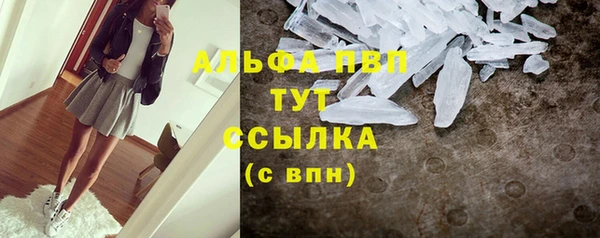 MDMA Premium VHQ Покачи