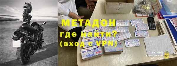мяу мяу мука Абинск