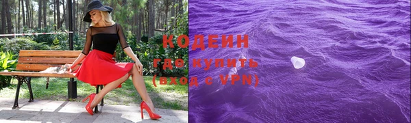 меф Абдулино