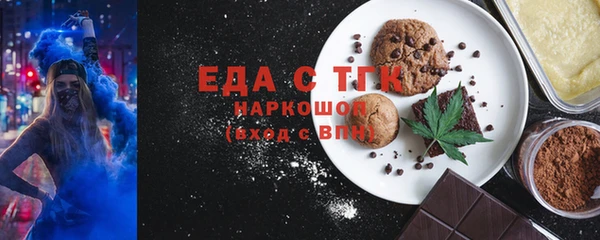 меф Абдулино
