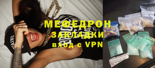 COCAINE Абаза