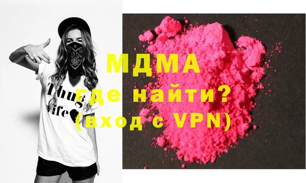меф Абдулино