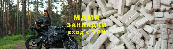 мяу мяу мука Абинск