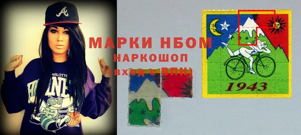 MDMA Premium VHQ Покачи