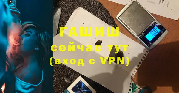 меф Абдулино
