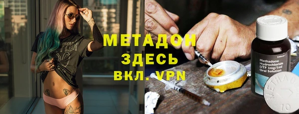 COCAINE Абаза