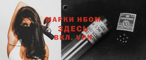 мяу мяу мука Абинск