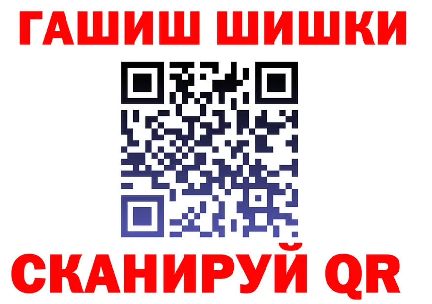 ГАШ гарик ТОР площадка гидра Лакинск