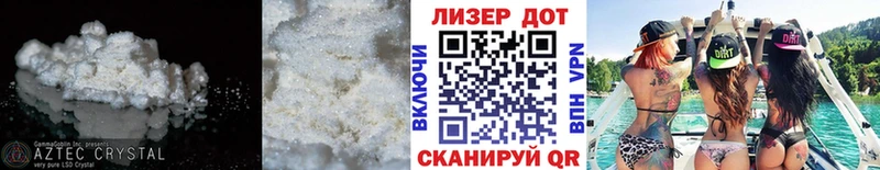 это телеграм  гидра сайт  Лакинск  Лсд 25 экстази кислота 