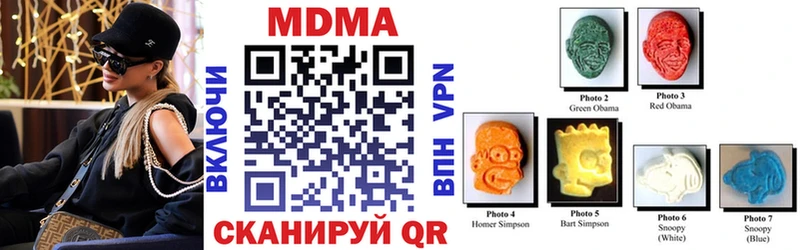 магазин продажи наркотиков  mega рабочий сайт  MDMA crystal  Лакинск 