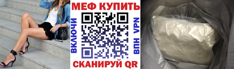 купить  сайты  Лакинск  МЯУ-МЯУ кристаллы 