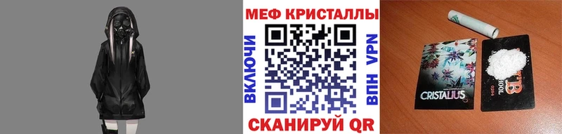 Меф кристаллы Лакинск