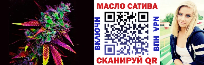 ТГК жижа  купить  сайты  Лакинск 