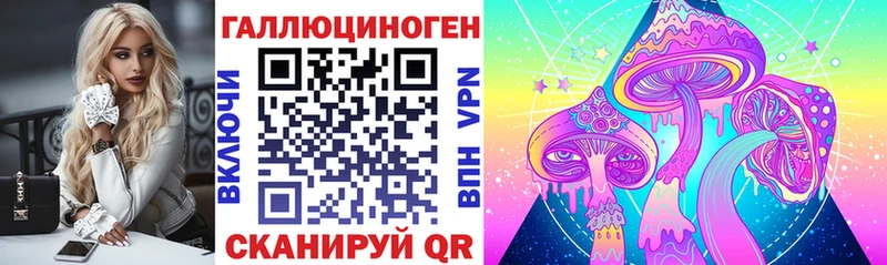 Галлюциногенные грибы прущие грибы  Лакинск 